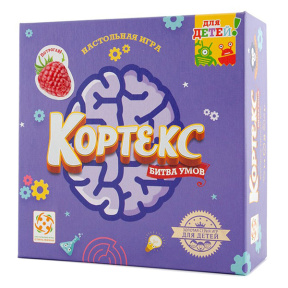 Cortex pentru copii