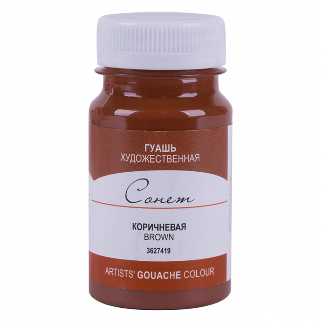Guașă cafenie Sonet 100ml
