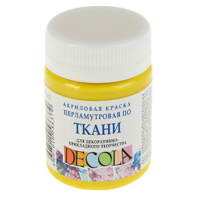 Акрил для текстиля Decola, желтая перлам