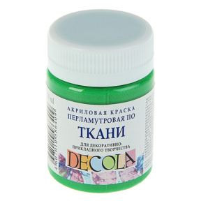 Краска акрил для ткани Decola, Зеленая перламутровая, 50мл