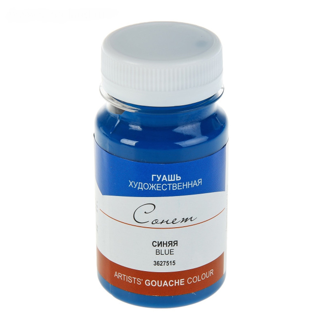 Guașă Sonet 100 ml., albastru