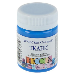 Акрил для текстиля Decola, светло-синий