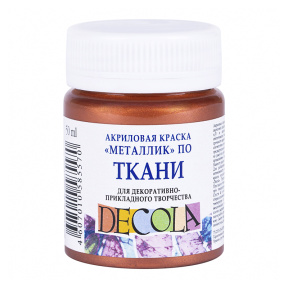 Acril pentru textile Decola, cupru