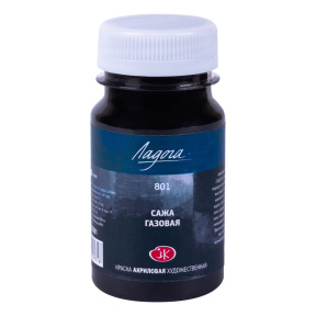 Lamp black acril Ladoga 100 ml