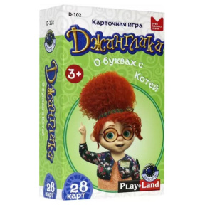 Jingliki. Despre litere cu Kotey