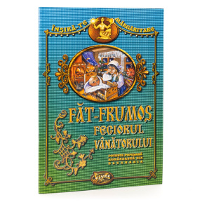 Făt-Frumos - feciorul vânătorul