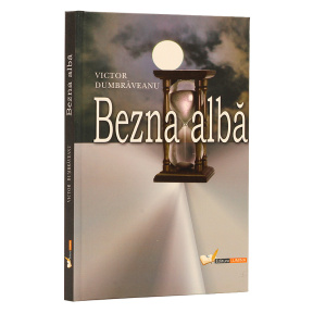 Белая бездна