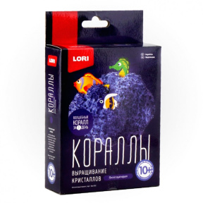 Выращивание кристаллов Lori.Кораллы "Фиолетовый коралл"