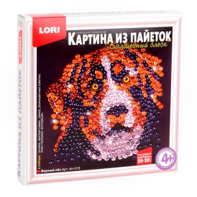 Картина из пайеток Lori "Верный пес"