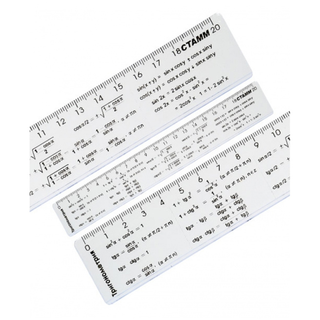 Rigla cu informatie 20 cm STAMM "Trigonometria" alb/multicol.