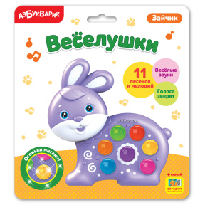 Зайчик