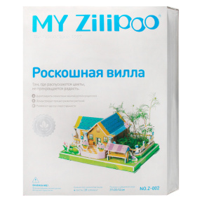 Vila de lux, 3D puzzle