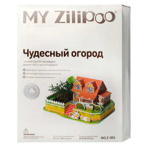 Grădină fermecată, 3D puzzle