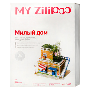 Casă minunată, 3D puzzle