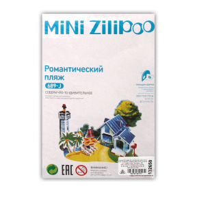 Романтический пляж, 3D пазл