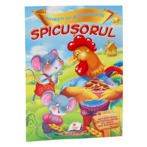 Povești cu autocolante. Spicușorul