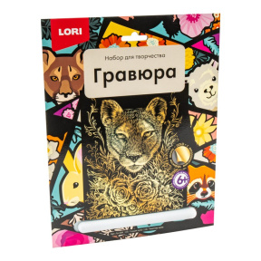 Гравюра большая "Гордая пума"
