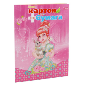 Set carton colorat + hârtie colorată 20 foi „Prințesa cu iepuraș”