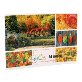 Альбом для рисования 24 л 70 г/м Осень