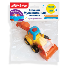 Музыкальные машинки: Бульдозер