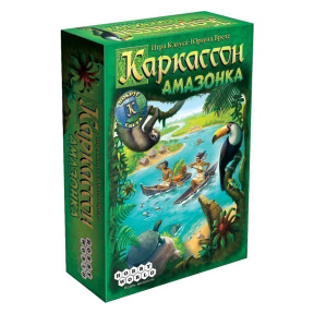 Carcassonne: Amazon