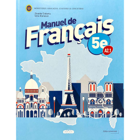 Manuel de Francais 5e. A.2.1