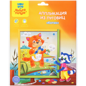 Аппликация из пуговиц "Котик"