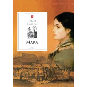 BPTC. Mara