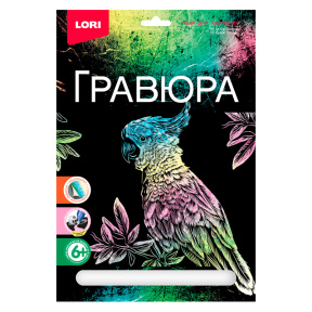 Гравюра Lori большая "Попугай"