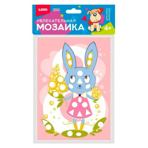 Увлекательная мозаика Lori "Зайка" (набор малый)