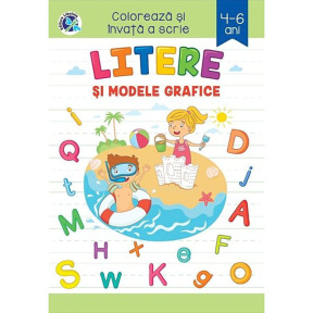 Colorează și învață a scrie. 4-6 ani. Litere și modele grafice