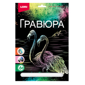 Гравюра большая "Фламинго", Lori