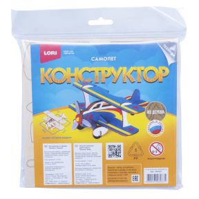 Конструктор Lori из дерева, Техника "Самолет"