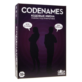 Joc de masă "Nume de cod: Sub acoperire adâncă"