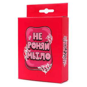 Nu scăpa săpunul! (18+)