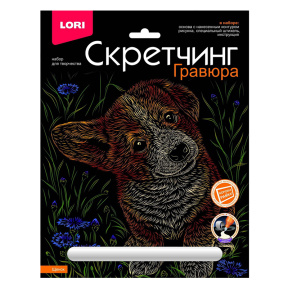 Гравюра скретчинг, Lori, "Щенок"