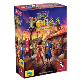 "Port Royal. Ediție completă"