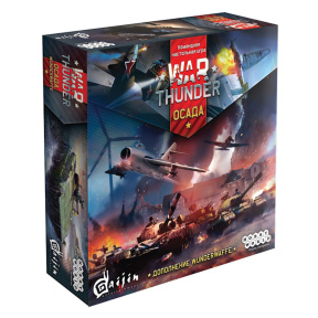 Joc de masă "War Thunder: Осада. Wunderwaffe. Extensie"