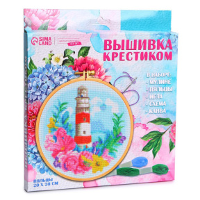 Вышивка на пяльцах "Маяк", 20 х 20 см