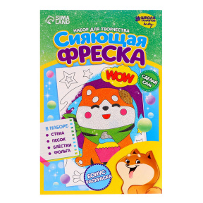 Сияющая фреска "Собачка с пироженым"