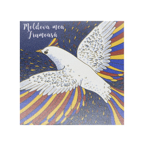 Магнит "Moldova mea frumoasă"