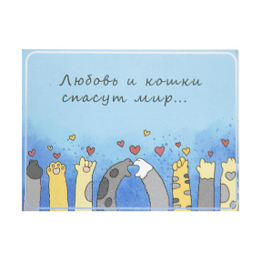 Магнит "Любовь и кошки..."