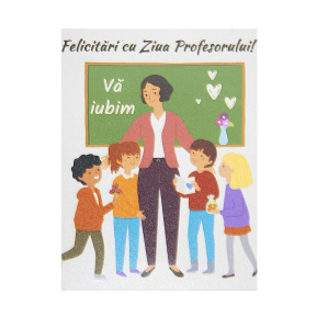 Магнит "Felicitări cu Ziua profesorului"