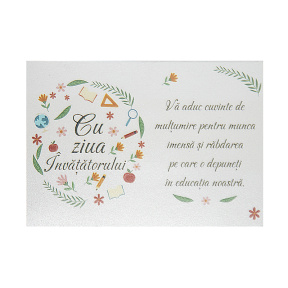 Магнит "Cu Ziua Învățătorului"
