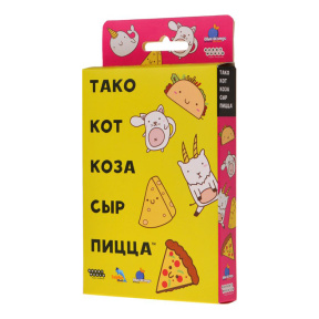 Joc de societate "Taco, pisică, capră, brânză, pizza" (versiune nouă)