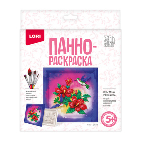 3D Art. Панно-раскраска "Колибри"