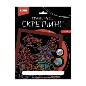 Скретчинг 18*24см Япония "Клен у храма"