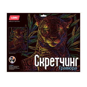 Скретчинг 30*40см Неоновые животные. Классика "Обаятельная пума"