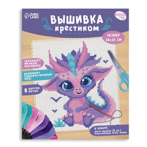 Set pentru brodat "Dragon"