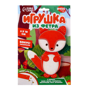 Набор для создания игрушки из фетра «Лисичка»